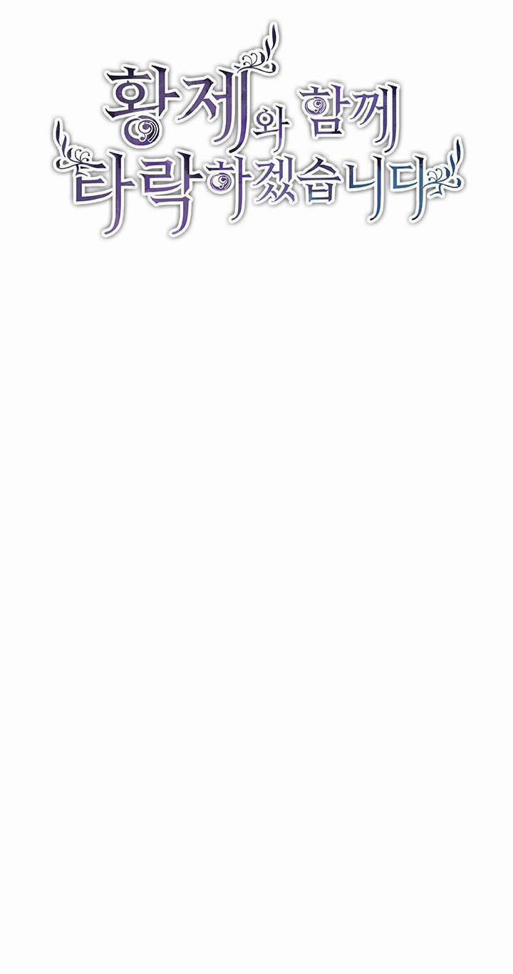 Tôi Sẽ Bị Trừ Khử Cùng Hoàng Đế 7.1 trang 2