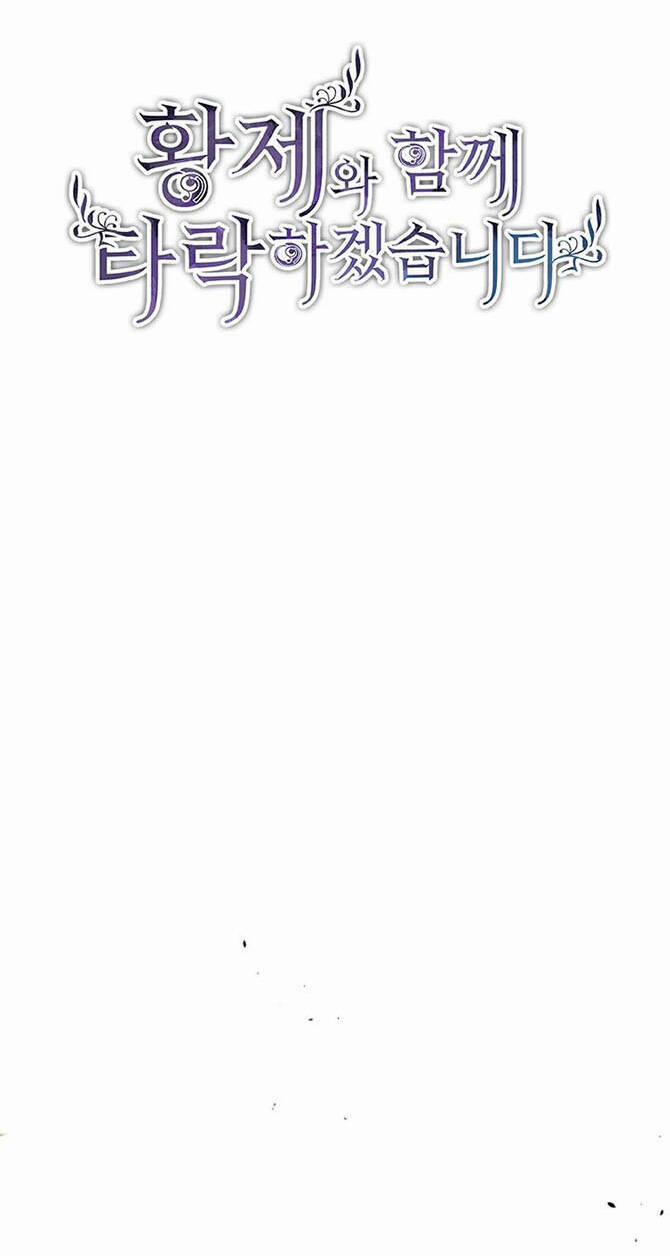 Tôi Sẽ Bị Trừ Khử Cùng Hoàng Đế 8.1 trang 2