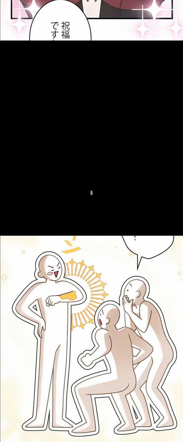 Tôi Sẽ Biến Anh Ta Từ Một Con Chó Điên Thành Một Chàng Quý Tộc 10.1 trang 6