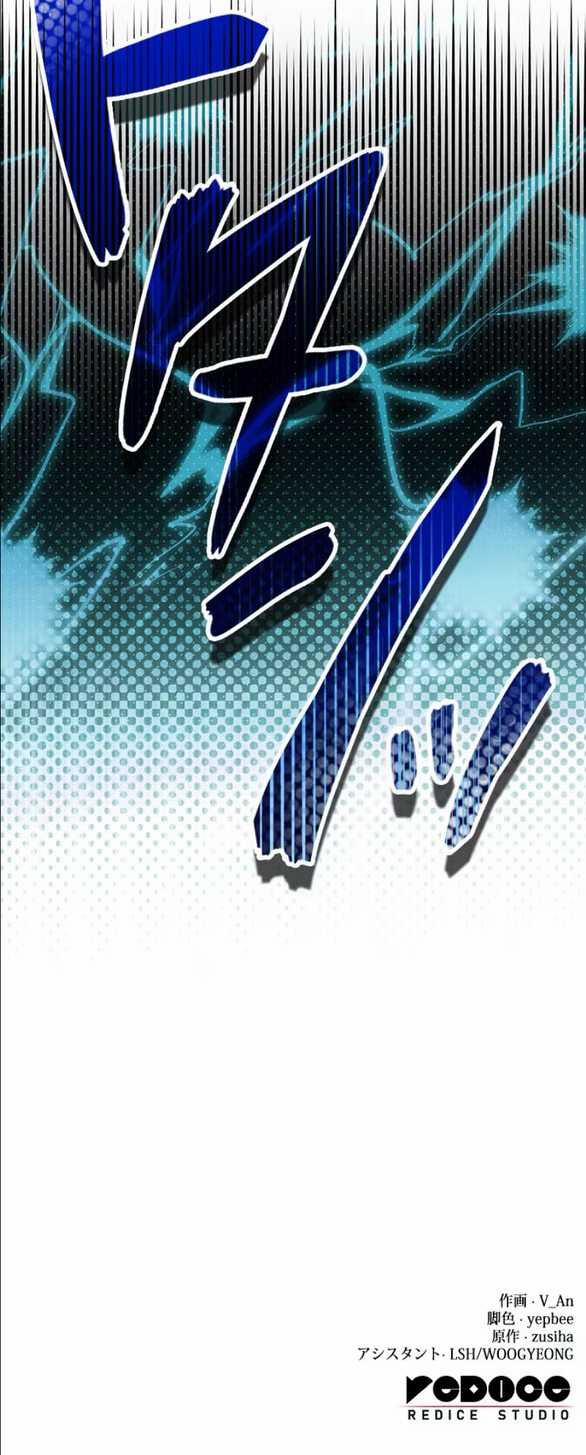 Tôi Sẽ Biến Anh Ta Từ Một Con Chó Điên Thành Một Chàng Quý Tộc 10.2 trang 34