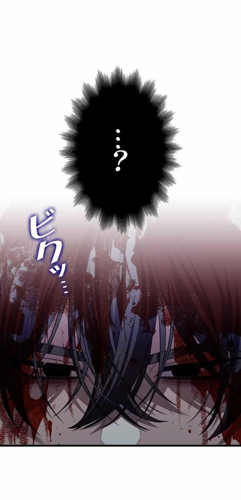 Tôi Sẽ Biến Anh Ta Từ Một Con Chó Điên Thành Một Chàng Quý Tộc 13.2 trang 9