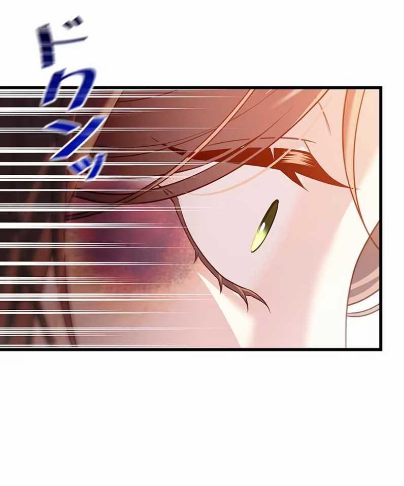 Tôi Sẽ Biến Anh Ta Từ Một Con Chó Điên Thành Một Chàng Quý Tộc 14.1 trang 25