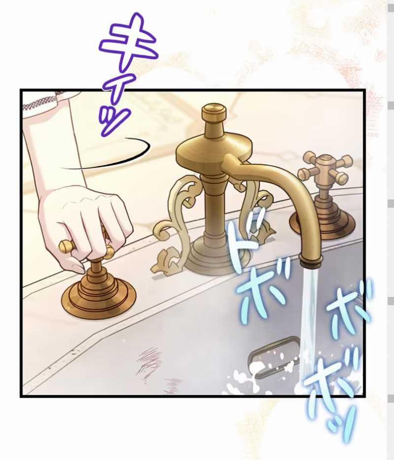 Tôi Sẽ Biến Anh Ta Từ Một Con Chó Điên Thành Một Chàng Quý Tộc 16.1 trang 34