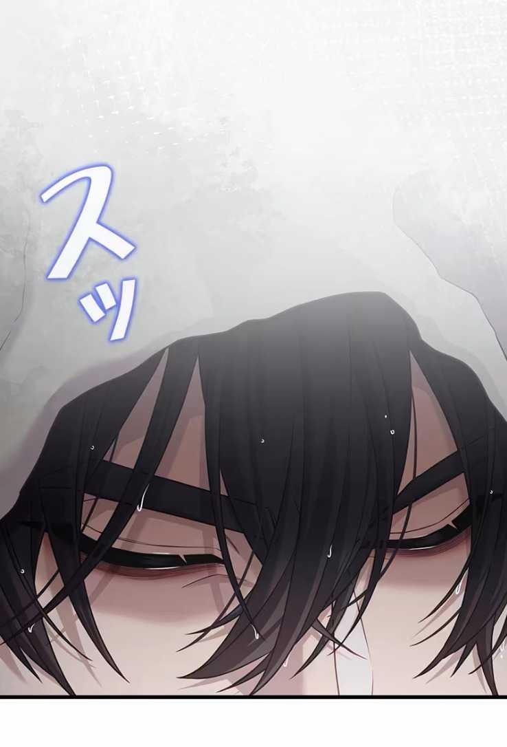 Tôi Sẽ Biến Anh Ta Từ Một Con Chó Điên Thành Một Chàng Quý Tộc 17.1 trang 41