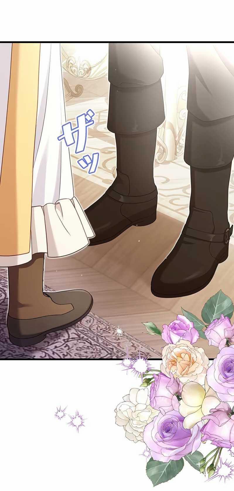 Tôi Sẽ Biến Anh Ta Từ Một Con Chó Điên Thành Một Chàng Quý Tộc 18.1 trang 1