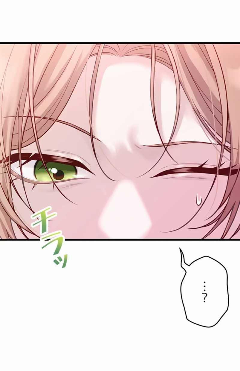 Tôi Sẽ Biến Anh Ta Từ Một Con Chó Điên Thành Một Chàng Quý Tộc 3.1 trang 4