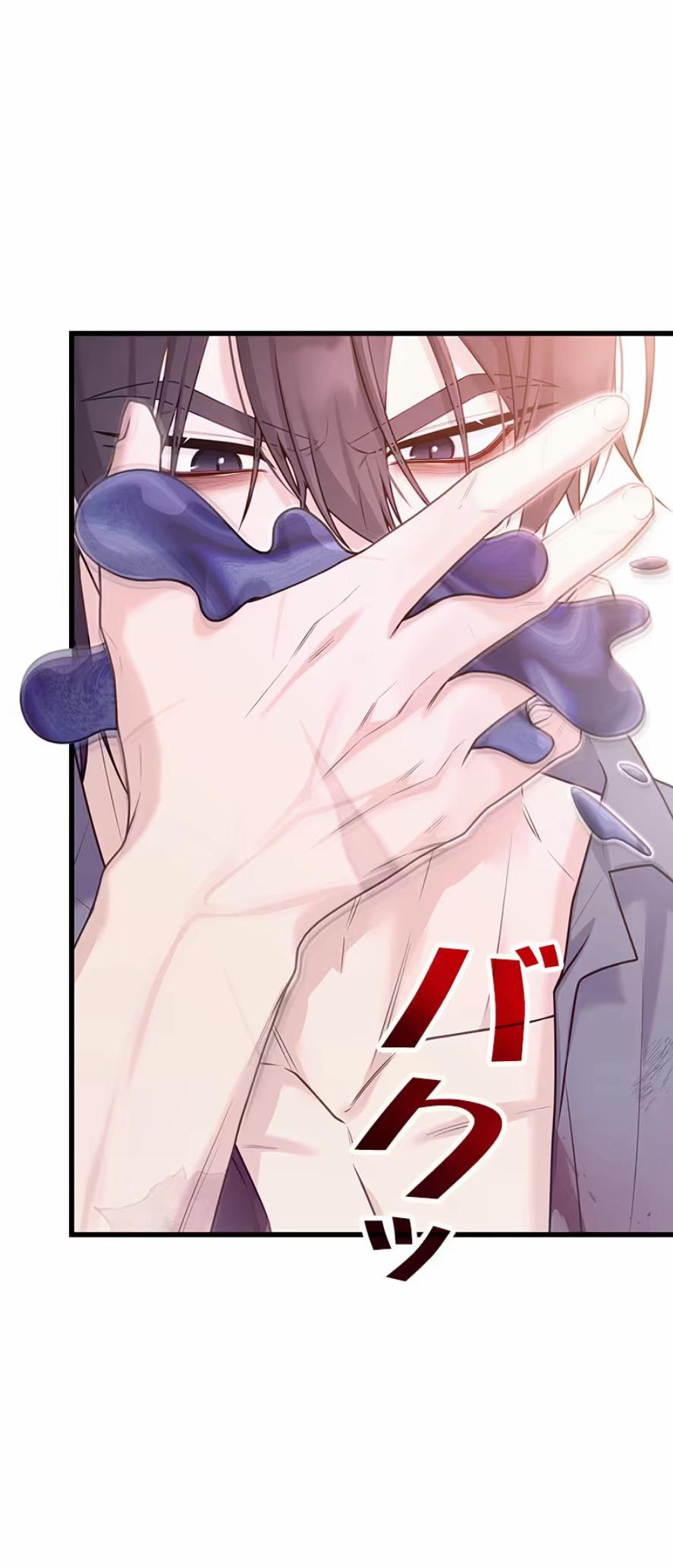 Tôi Sẽ Biến Anh Ta Từ Một Con Chó Điên Thành Một Chàng Quý Tộc 5.2 trang 7