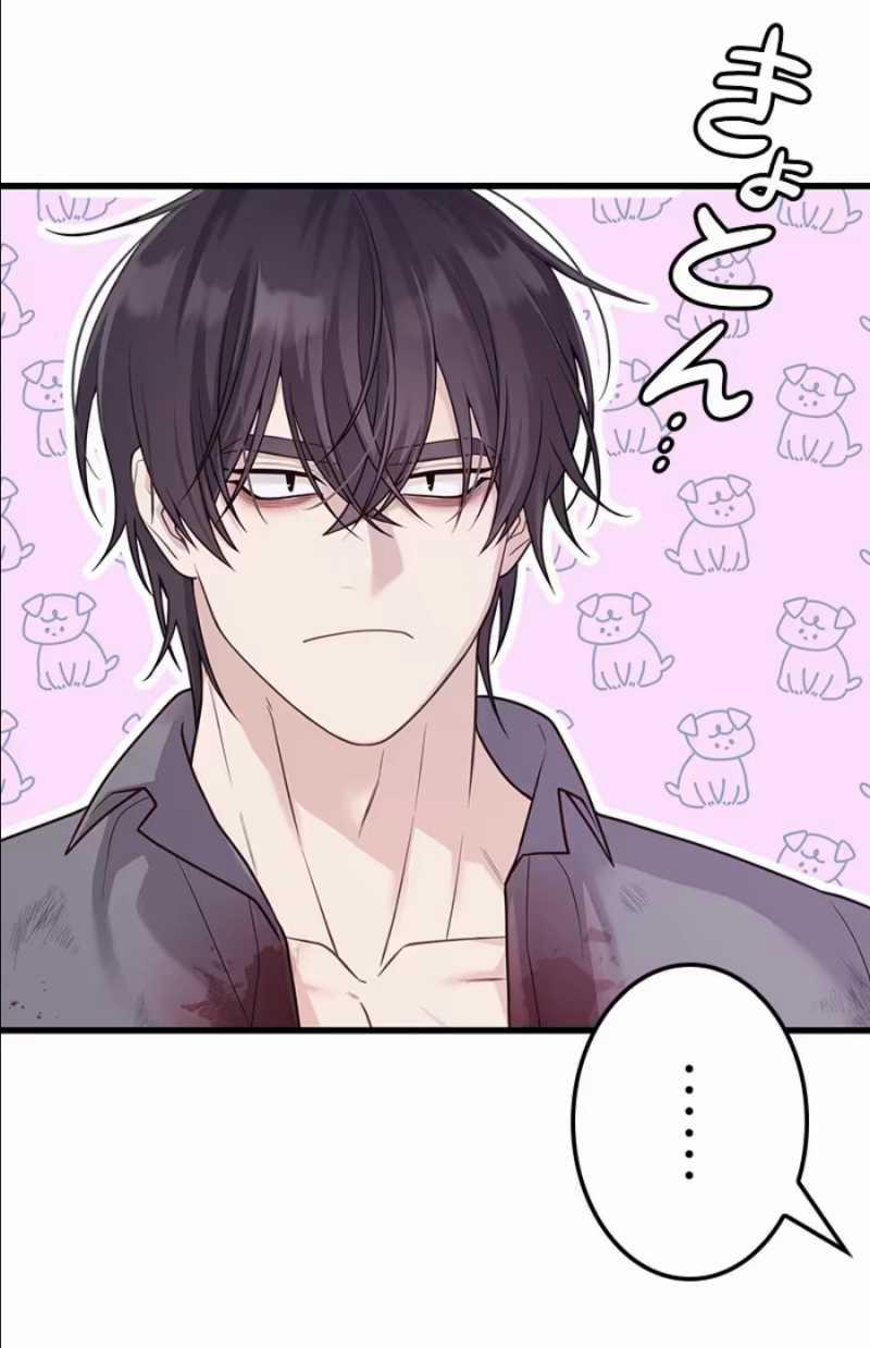 Tôi Sẽ Biến Anh Ta Từ Một Con Chó Điên Thành Một Chàng Quý Tộc 7.2 trang 10