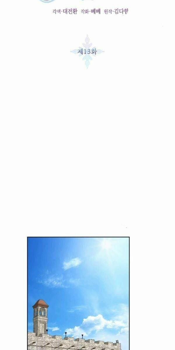 Tôi Sẽ Chỉ Sống Như Một Nhân Vật Phản Diện 13 trang 16