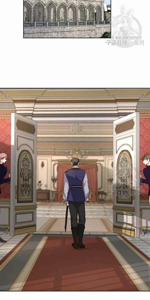 Tôi Sẽ Chỉ Sống Như Một Nhân Vật Phản Diện 13 trang 17