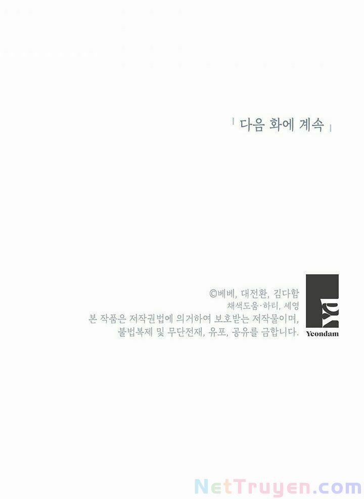 Tôi Sẽ Chỉ Sống Như Một Nhân Vật Phản Diện 20 trang 61