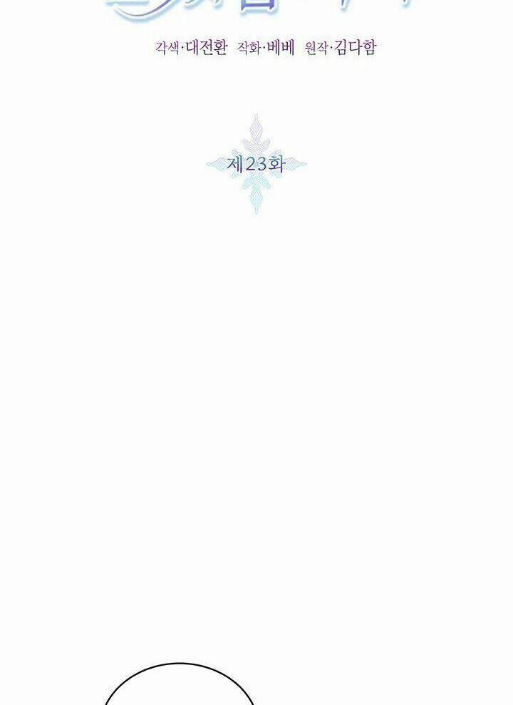 Tôi Sẽ Chỉ Sống Như Một Nhân Vật Phản Diện 23 trang 10