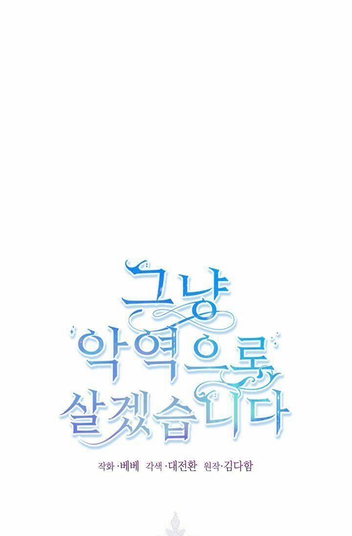 Tôi Sẽ Chỉ Sống Như Một Nhân Vật Phản Diện 28 trang 1