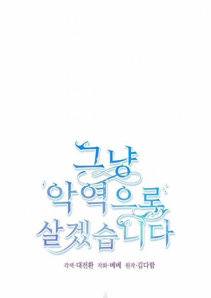 Tôi Sẽ Chỉ Sống Như Một Nhân Vật Phản Diện 30.2 trang 36