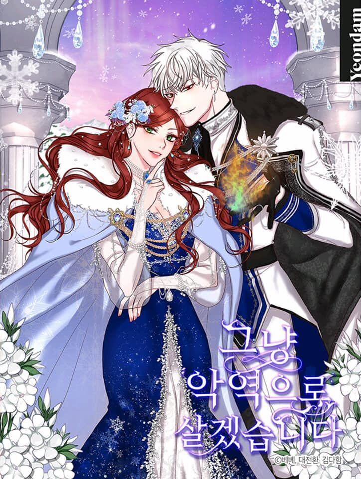 Tôi Sẽ Chỉ Sống Như Một Nhân Vật Phản Diện 30 trang 0