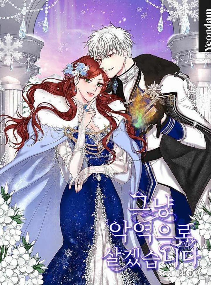 Tôi Sẽ Chỉ Sống Như Một Nhân Vật Phản Diện 31 trang 0