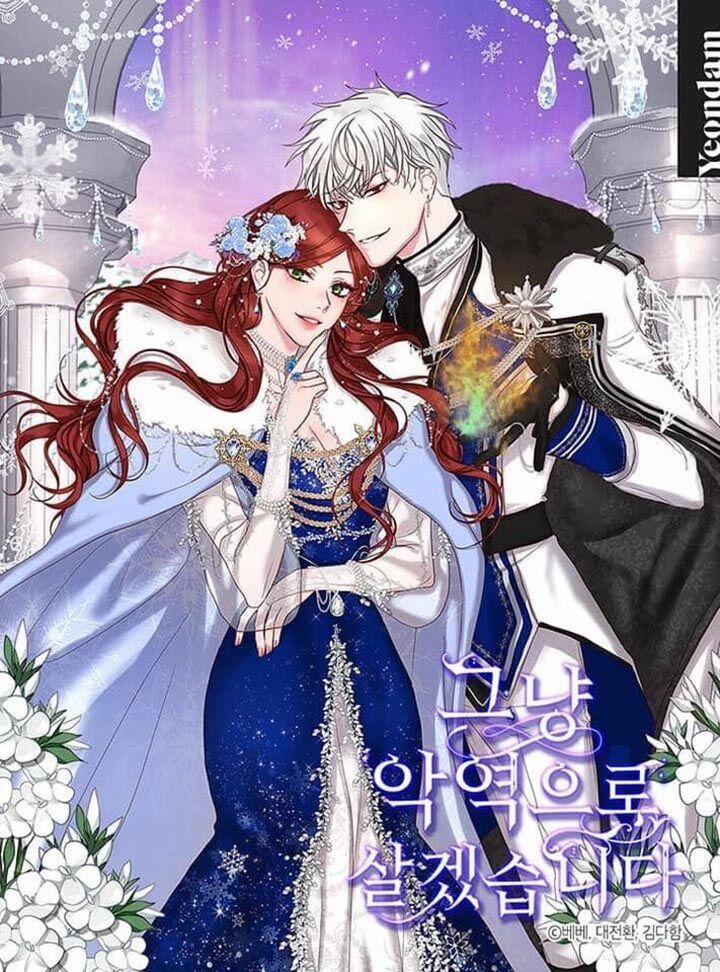 Tôi Sẽ Chỉ Sống Như Một Nhân Vật Phản Diện 33 trang 0