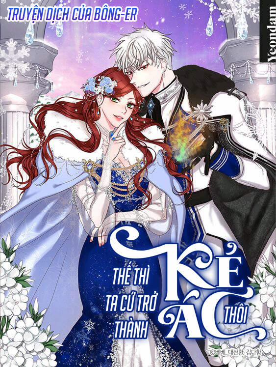 Tôi Sẽ Chỉ Sống Như Một Nhân Vật Phản Diện 37 trang 0