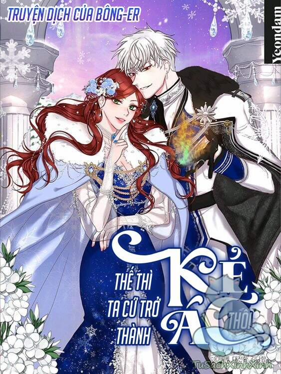 Tôi Sẽ Chỉ Sống Như Một Nhân Vật Phản Diện 38 trang 0