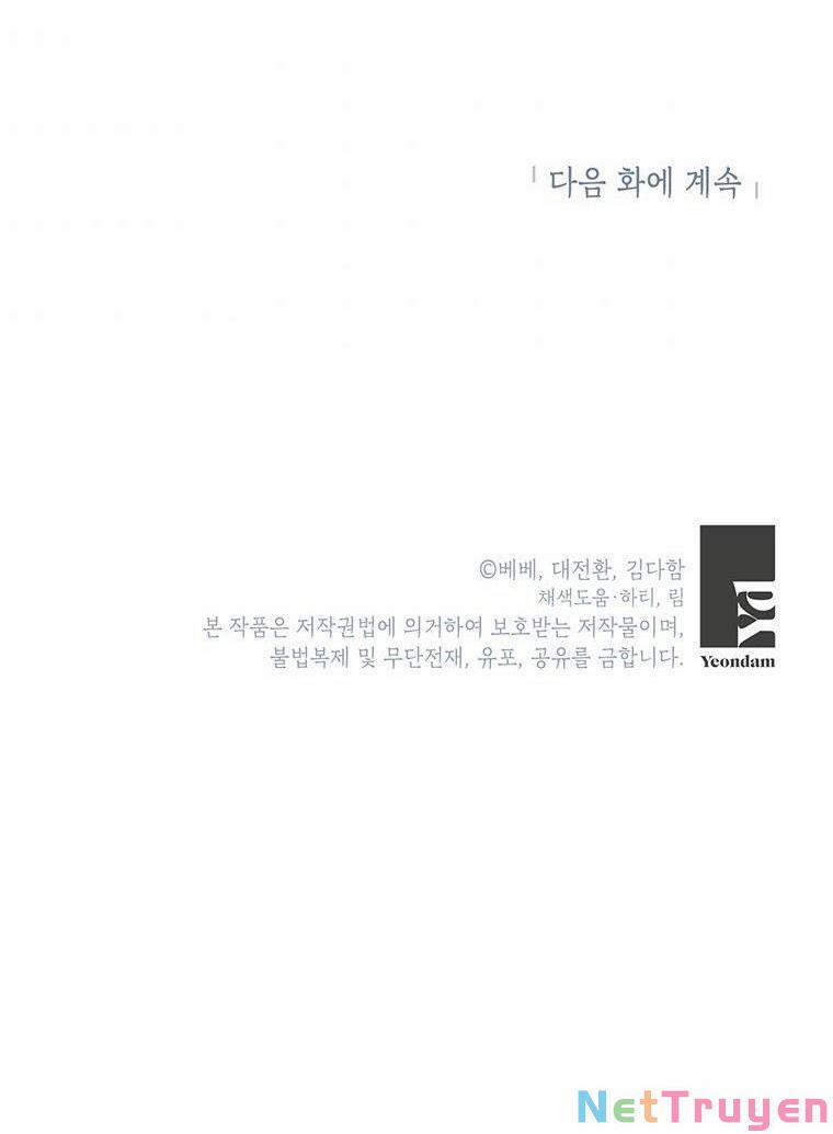 Tôi Sẽ Chỉ Sống Như Một Nhân Vật Phản Diện 39 trang 74