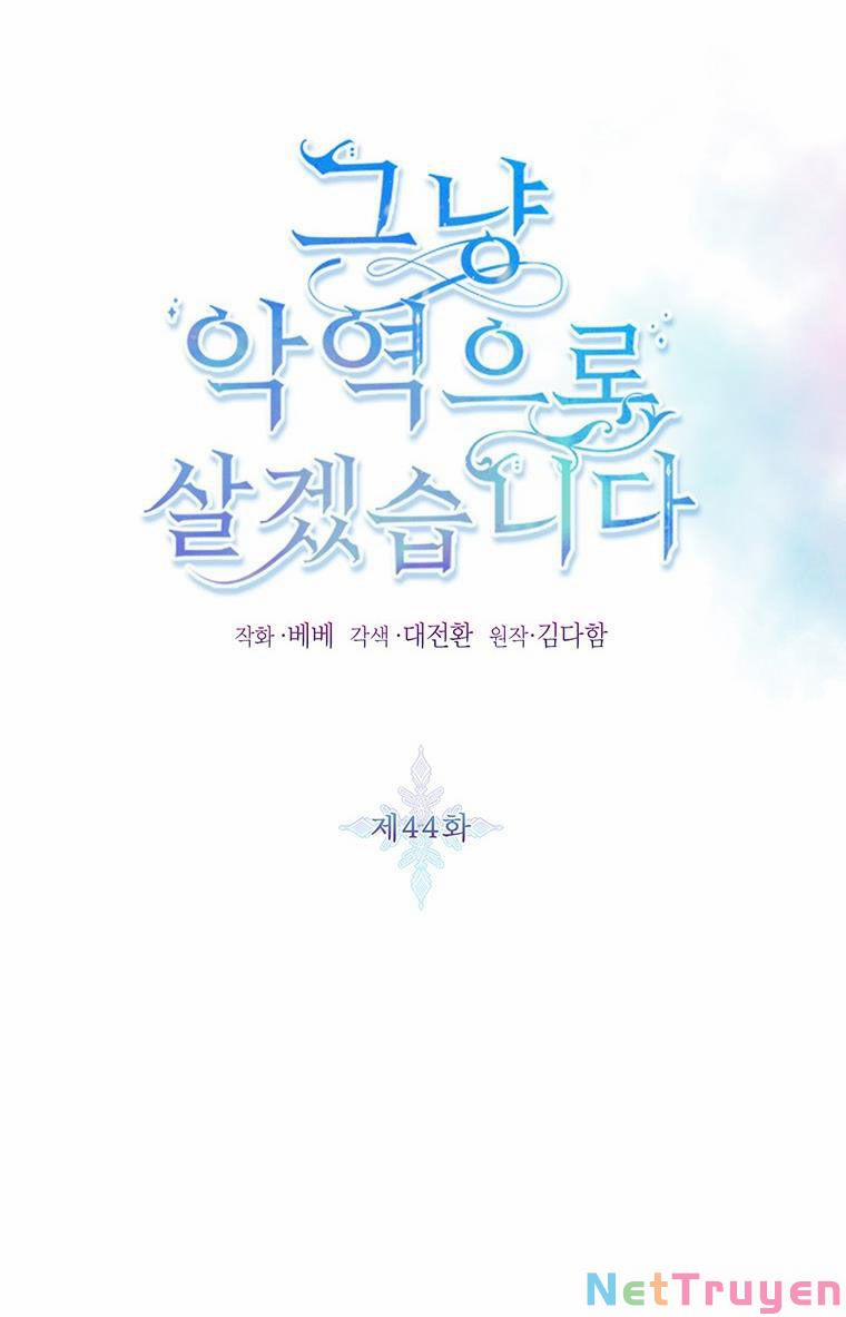 Tôi Sẽ Chỉ Sống Như Một Nhân Vật Phản Diện 44 trang 33