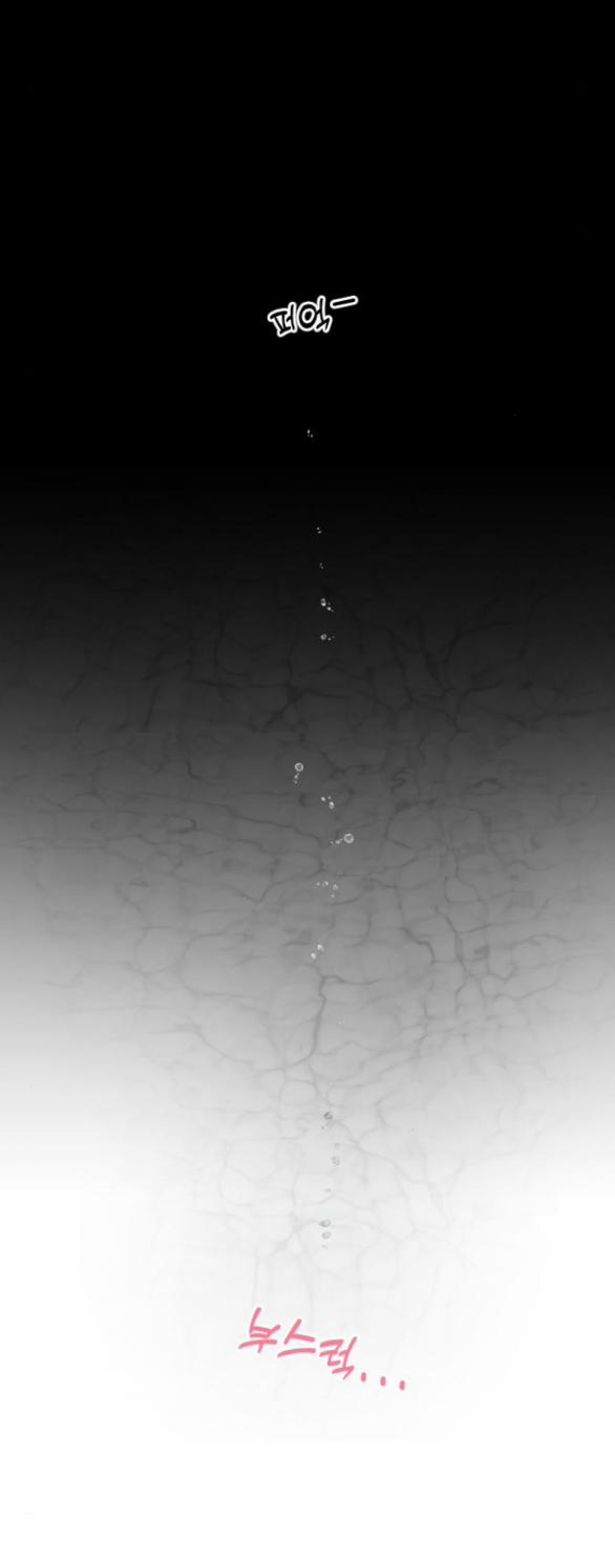 Tôi Sẽ Cho Anh Thứ Tồi Tệ Nhất 12.1 trang 39