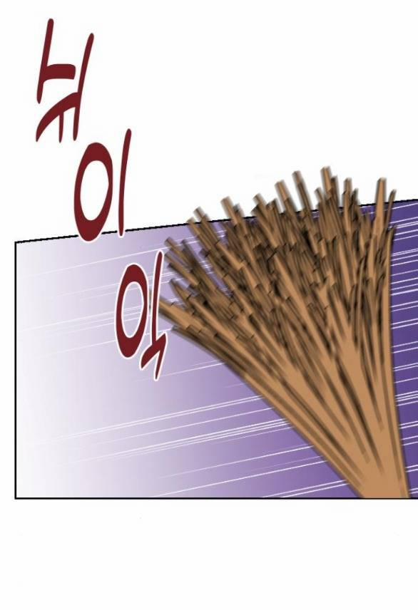 Tôi Sẽ Cho Anh Thứ Tồi Tệ Nhất 3.2 trang 1