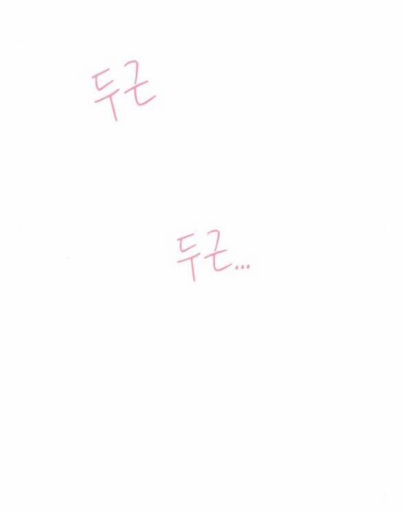 Tôi Sẽ Cho Anh Thứ Tồi Tệ Nhất 3.2 trang 34