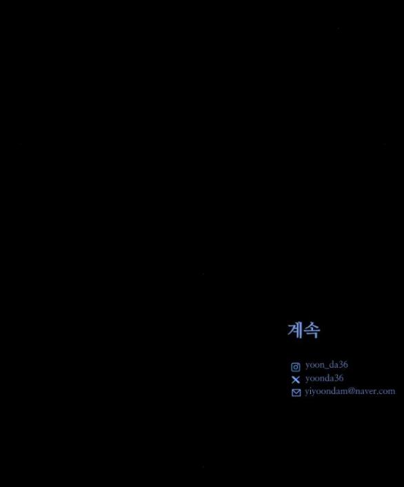 Tôi Sẽ Cho Anh Thứ Tồi Tệ Nhất 7.2 trang 29