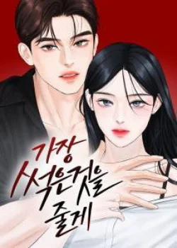 Đọc truyện tranh Tôi Sẽ Cho Anh Thứ Tồi Tệ Nhất