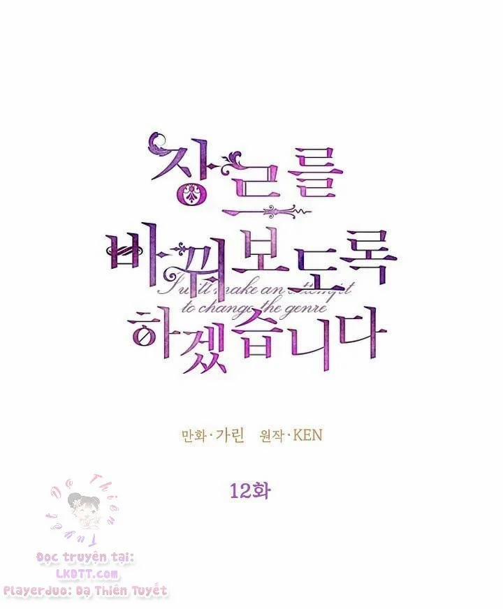 Tôi Sẽ Cố Gắng Thay Đổi Cốt Truyện 12 trang 3