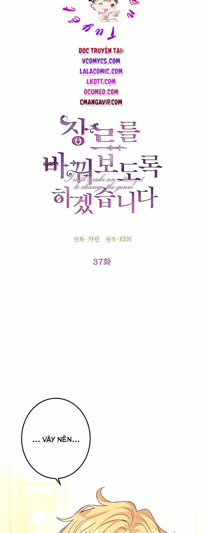 Tôi Sẽ Cố Gắng Thay Đổi Cốt Truyện 37 trang 17