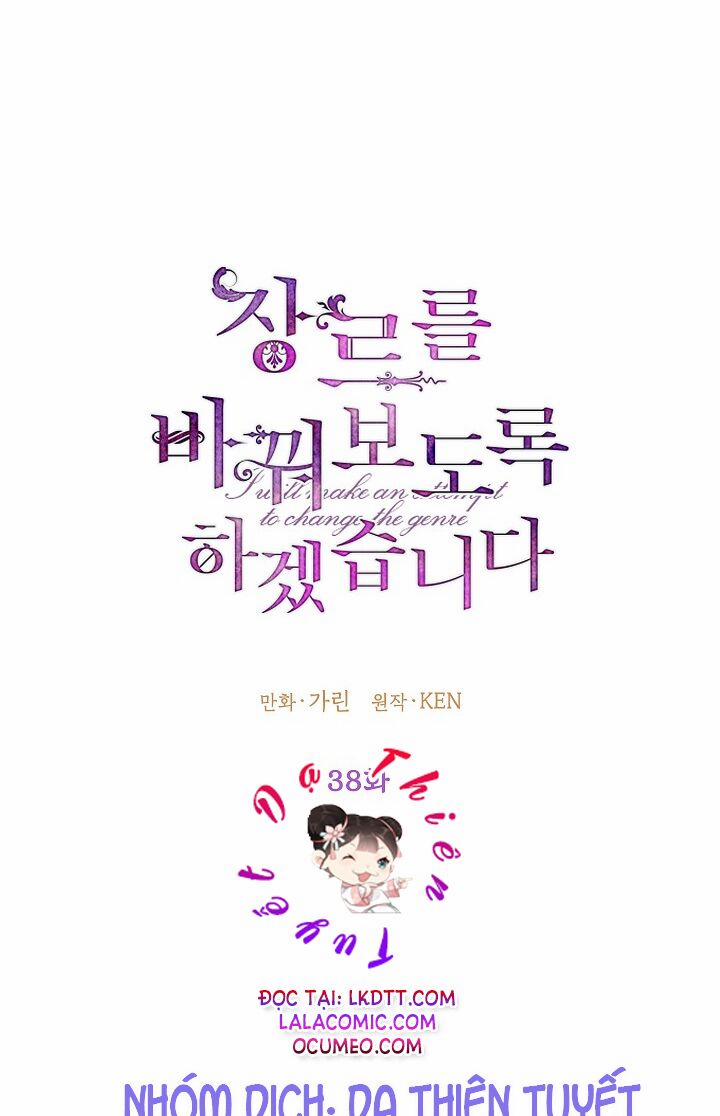 Tôi Sẽ Cố Gắng Thay Đổi Cốt Truyện 38 trang 14