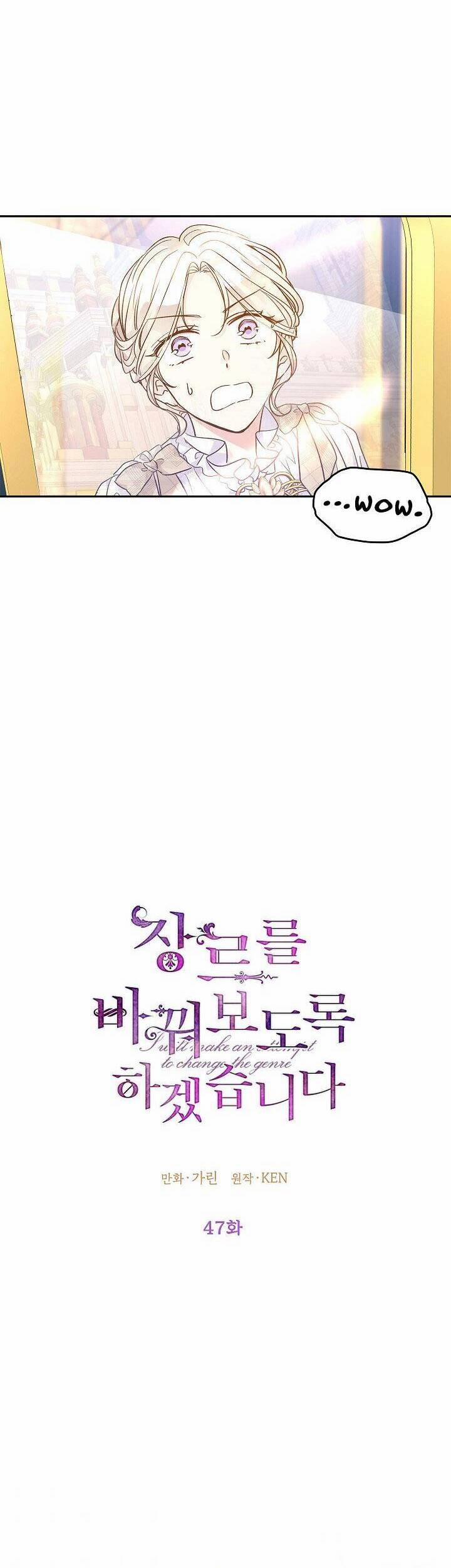 Tôi Sẽ Cố Gắng Thay Đổi Cốt Truyện 47 trang 17