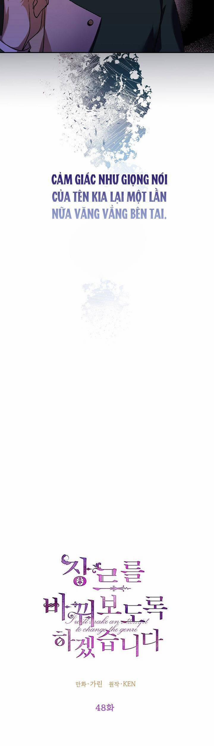 Tôi Sẽ Cố Gắng Thay Đổi Cốt Truyện 48 trang 12