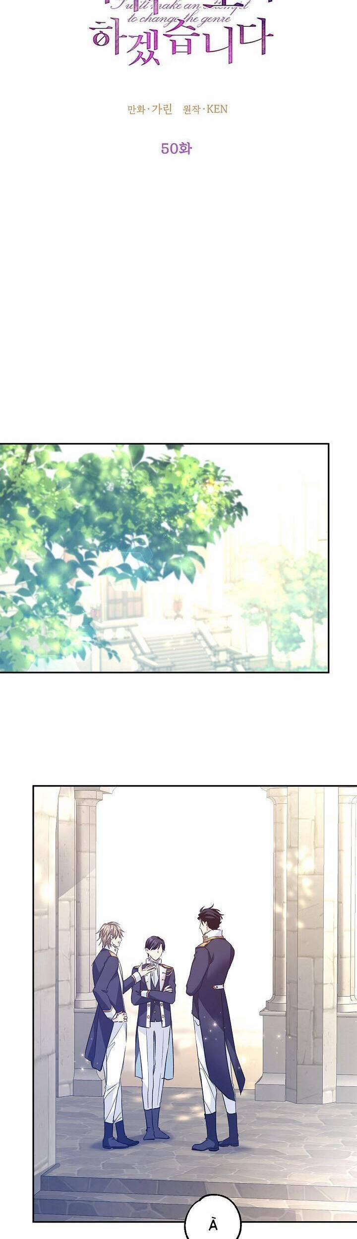 Tôi Sẽ Cố Gắng Thay Đổi Cốt Truyện 50 trang 5