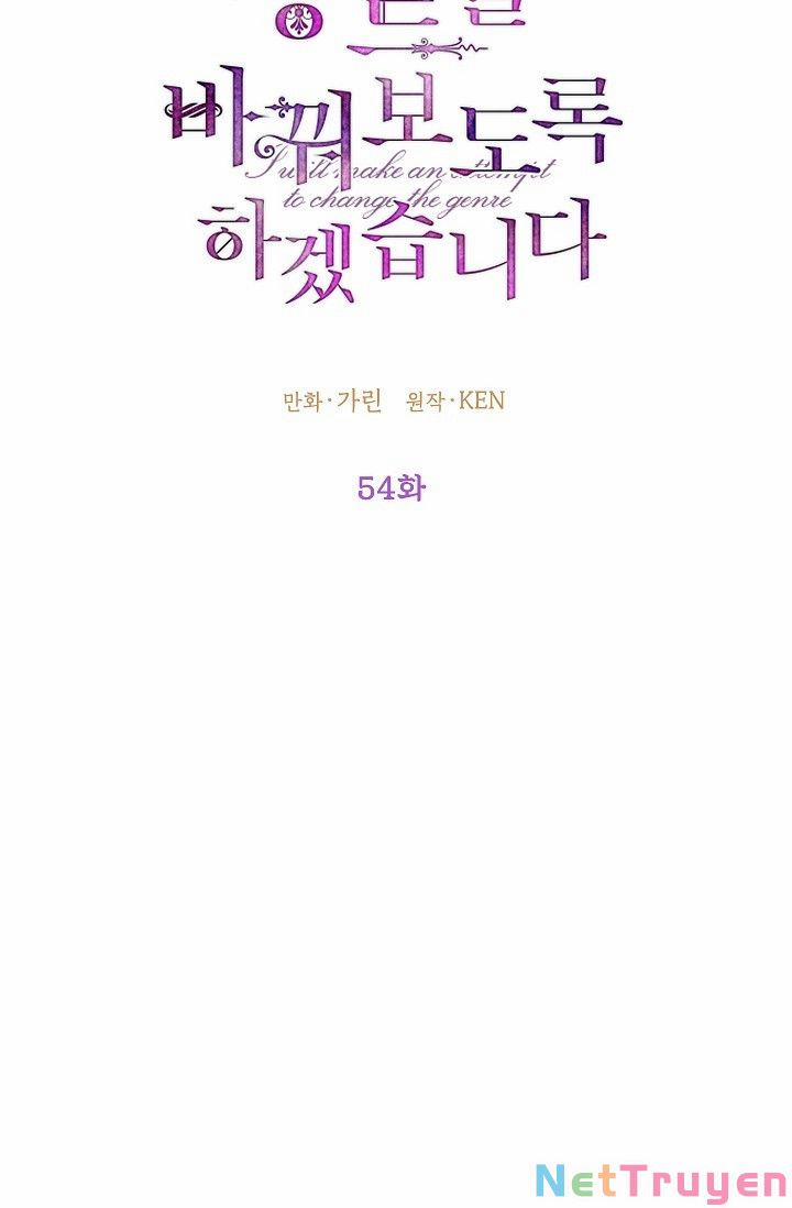 Tôi Sẽ Cố Gắng Thay Đổi Cốt Truyện 54 trang 13