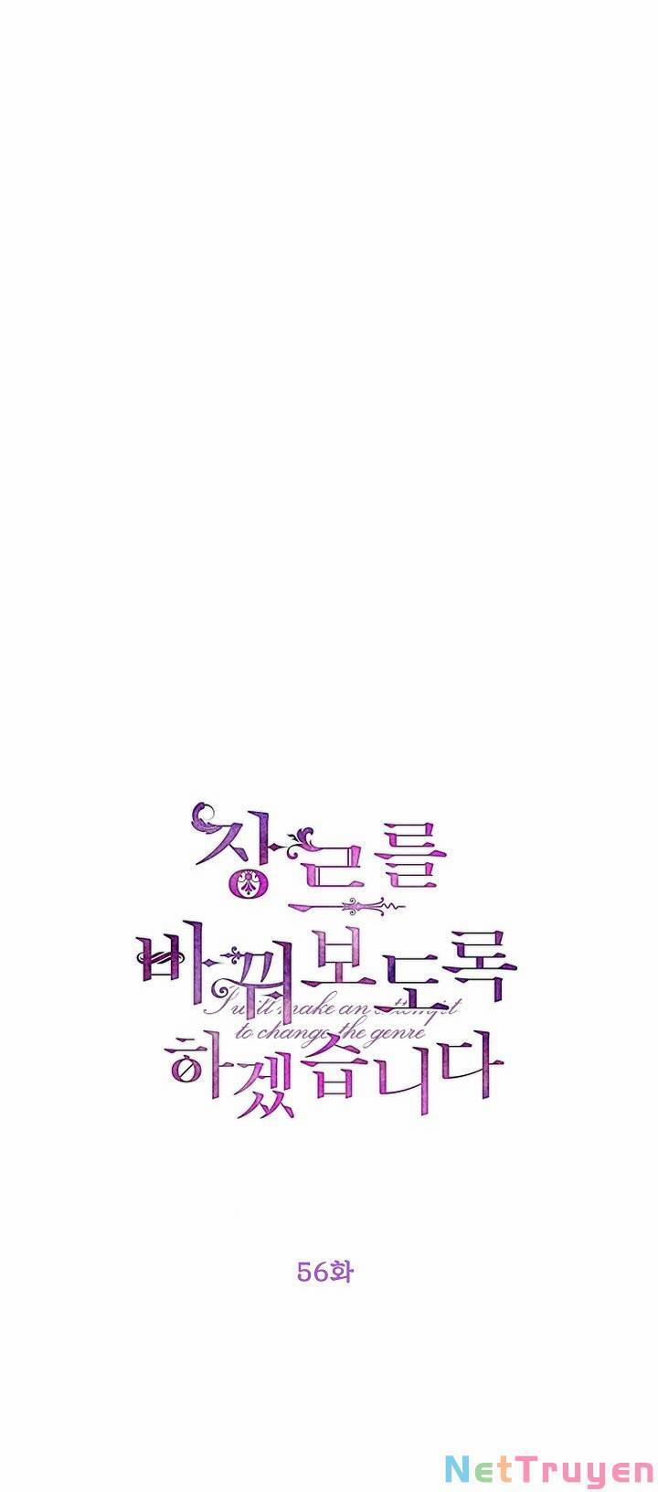 Tôi Sẽ Cố Gắng Thay Đổi Cốt Truyện 56 trang 4