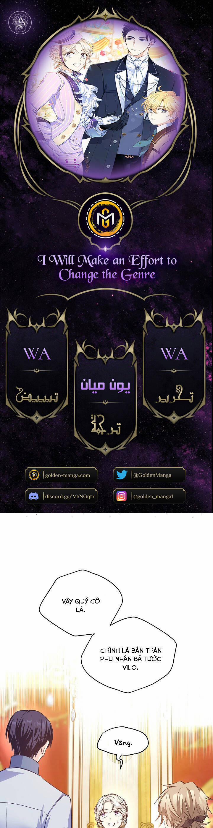 Tôi Sẽ Cố Gắng Thay Đổi Cốt Truyện 57 trang 0