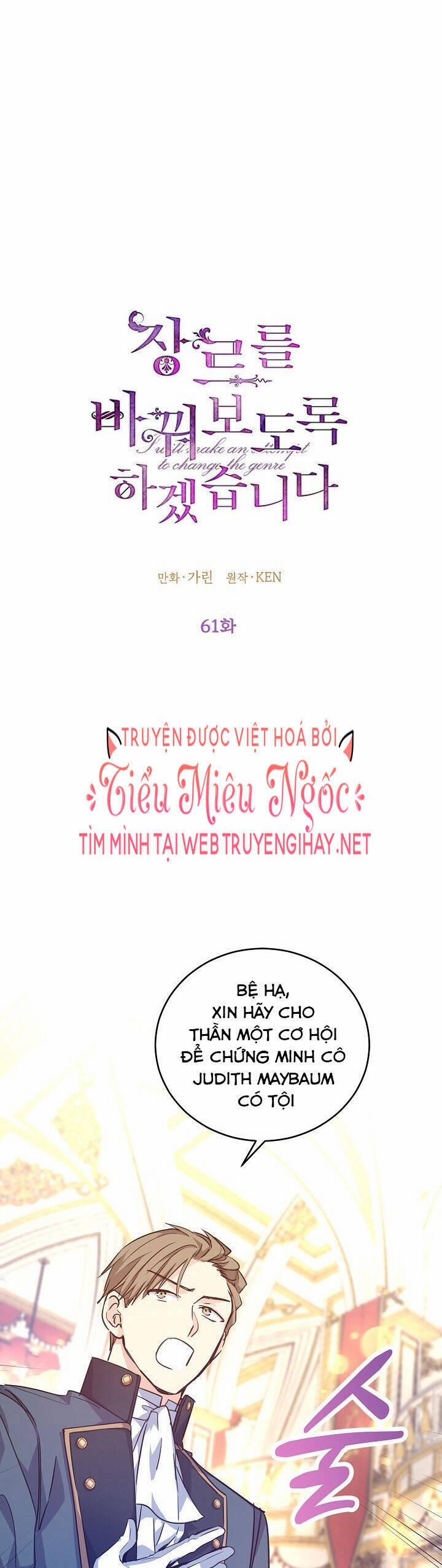 Tôi Sẽ Cố Gắng Thay Đổi Cốt Truyện 61 trang 0