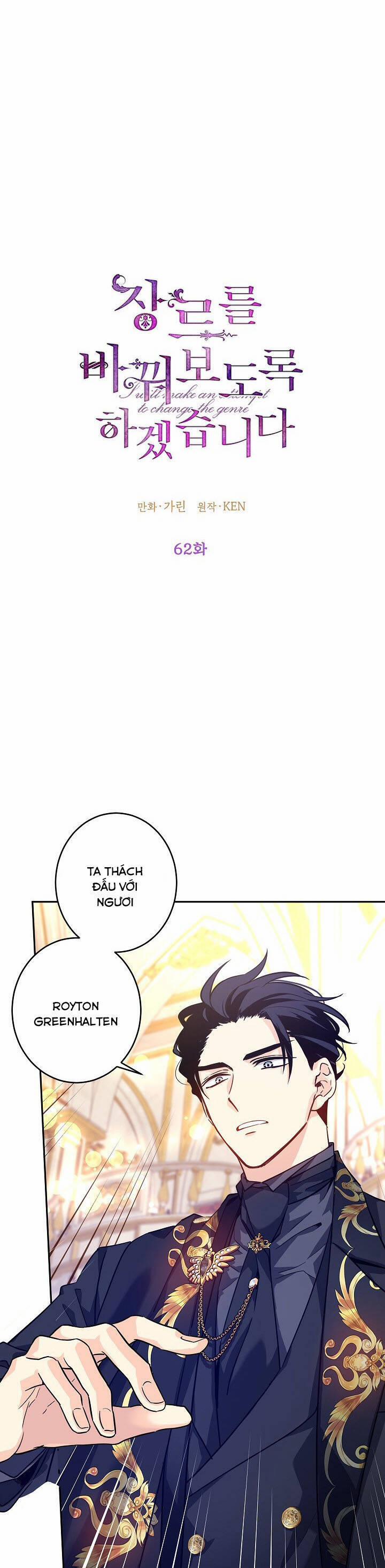 Tôi Sẽ Cố Gắng Thay Đổi Cốt Truyện 62 trang 0