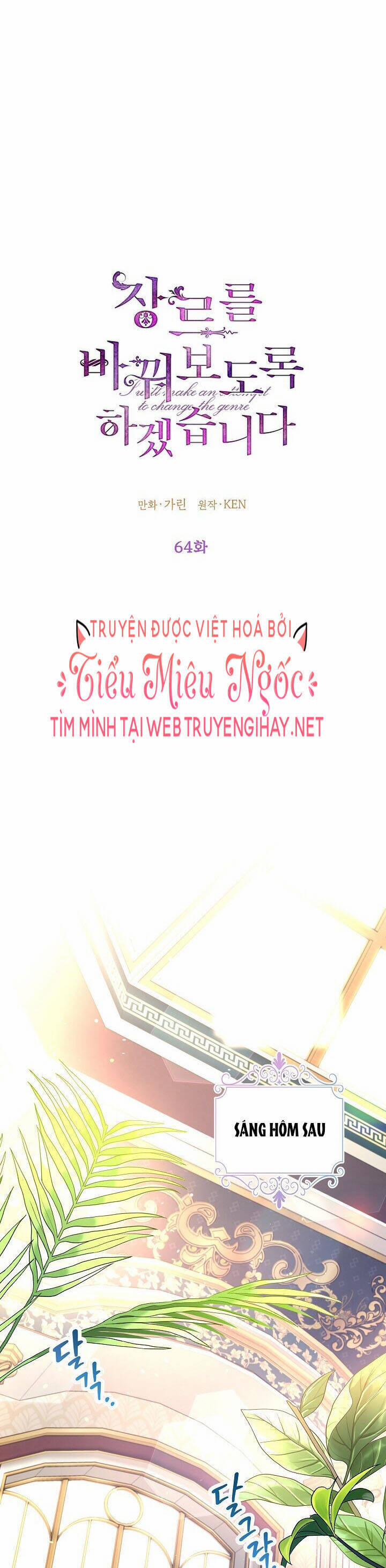 Tôi Sẽ Cố Gắng Thay Đổi Cốt Truyện 64 trang 0