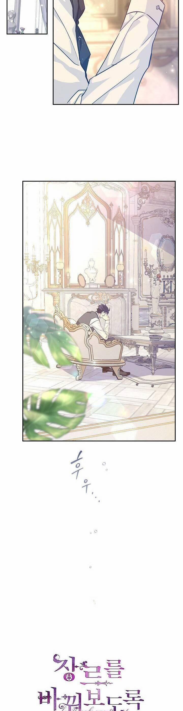 Tôi Sẽ Cố Gắng Thay Đổi Cốt Truyện 66 trang 1