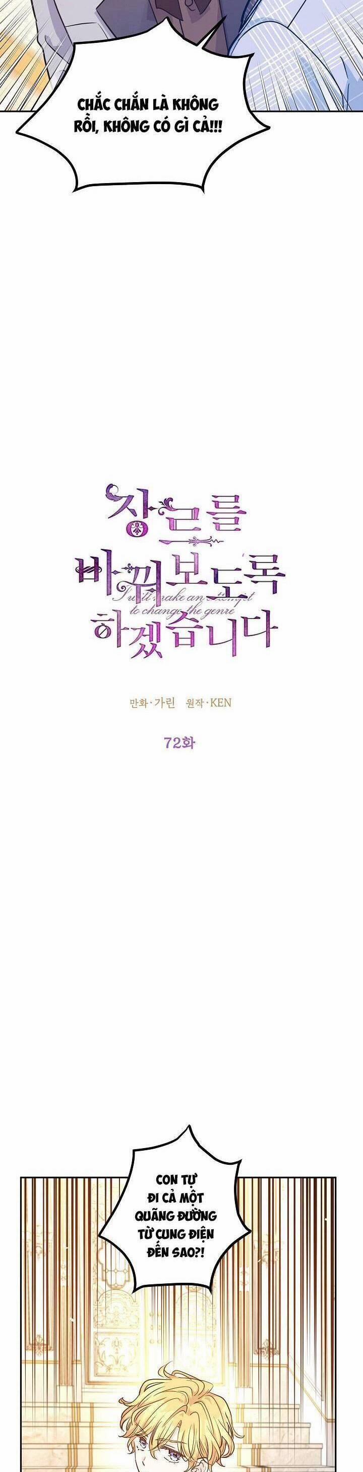 Tôi Sẽ Cố Gắng Thay Đổi Cốt Truyện 72 trang 2