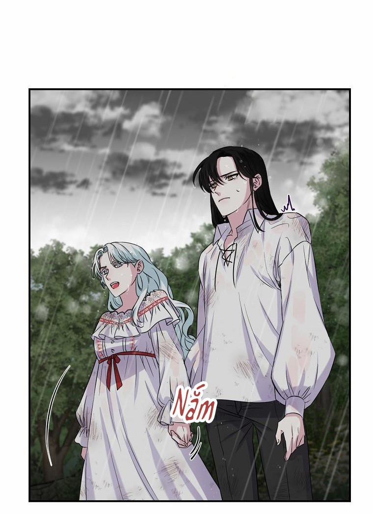 Tôi Sẽ Cứu Lấy Nam Chính Tiểu Thuyết Bl 0 trang 26