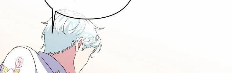 Tôi Sẽ Cứu Lấy Nam Chính Tiểu Thuyết Bl 21 trang 125