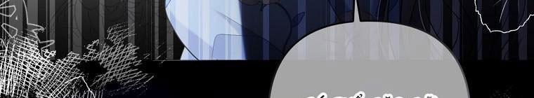 Tôi Sẽ Cứu Lấy Nam Chính Tiểu Thuyết Bl 22 trang 372