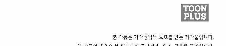 Tôi Sẽ Cứu Lấy Nam Chính Tiểu Thuyết Bl 23.5 trang 285