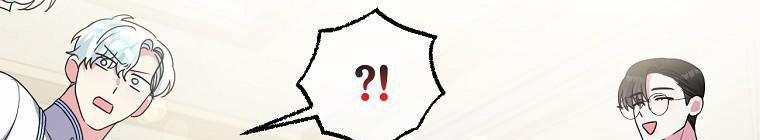 Tôi Sẽ Cứu Lấy Nam Chính Tiểu Thuyết Bl 23 trang 268