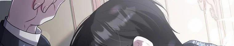 Tôi Sẽ Cứu Lấy Nam Chính Tiểu Thuyết Bl 23 trang 84